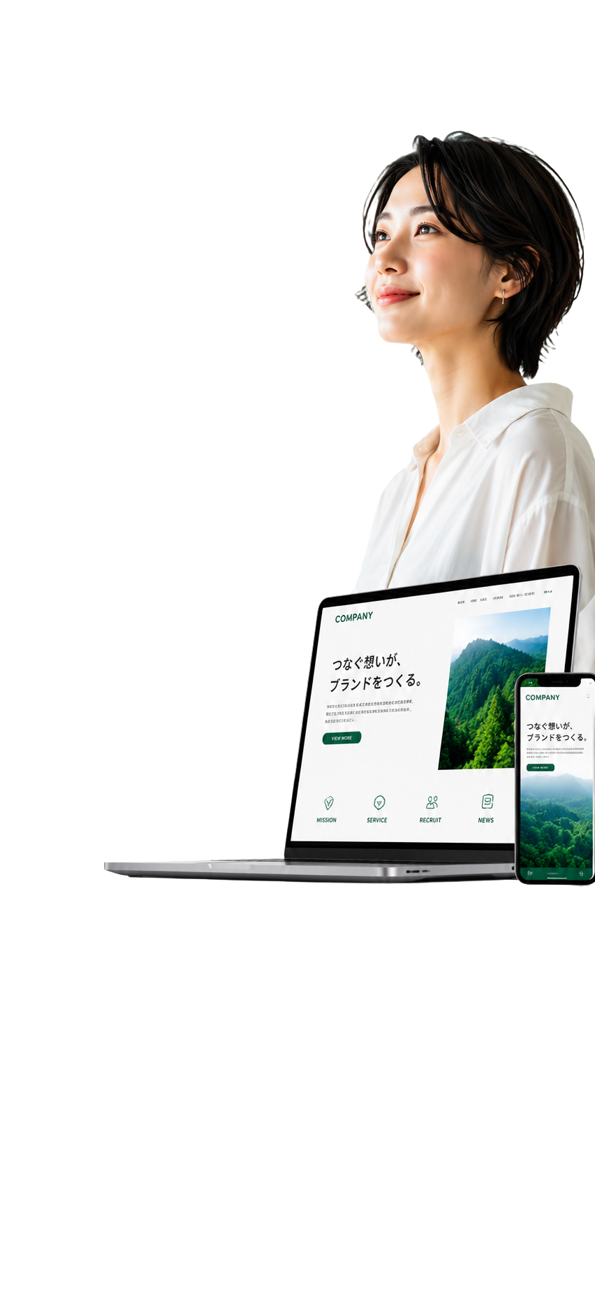 LINKWEB Web制作イメージ